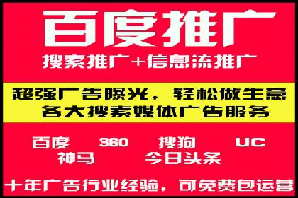 电商平台的关键词竞价排名：销售增长的秘诀