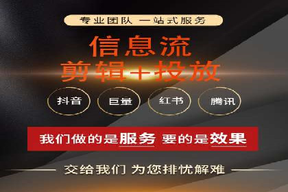 百度竞价推广公司如何助力中小企业实现营销目标