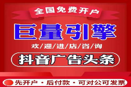 某电商平台的头条信息流广告实战案例